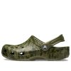 Crocs Classic Clog Camouflage Printing Beach Army Green Sandaalit 206454-309