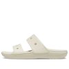 Crocs Classic Clog Cozy Unisex valkoiset tossut 206761-2Y2