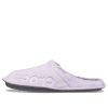 Crocs Cozy Kevyet Urheilutossut Unisex Purppura 205917-5PN