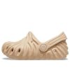 Crocs (GS) x Salehe Bembury Stone Soup puukengät ”Beige” 209351-1MJ