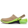 Crocs LiteRide 360  Ombre marmoroitu puukenkä ”Khaki” 208281-2F9