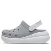 Crocs (WMNS) Crush heijastavat puukengät ”Grey White” 209209-1LP